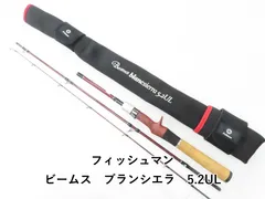 ロッド Fishman Beams blancsierra 5.2UL 2026年最新】Fishman ロッドの人気アイテム - メルカリ