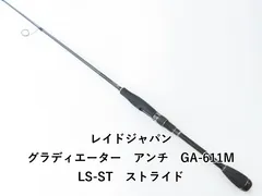 2026年最新】レイドジャパン グラディエーターアンチの人気アイテム