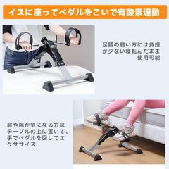 はぴねすくらぶ 新品 電動軽快トレーナー - メルカリ