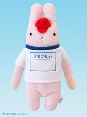 フモフモさん（M）運動会 すもも ぬいぐるみ