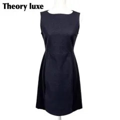【美品】 Theory luxe ノースリーブワンピース バイカラー 38 紺黒