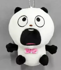 【中古】ぬいぐるみマスコット・ぬいぐるみバッジ ごきげんぱんだ B(驚き) カバンに付けられるぬいぐるみ～いろんなごきげんぱんだ～ 「にしむらゆうじ作品」