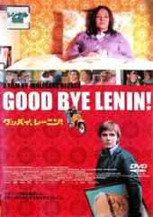 【中古】 グッバイ、レーニン！/竹書房/ベルント・リヒテンベルク 2025年最新】グッバイレーニンの人気アイテム - メルカリ