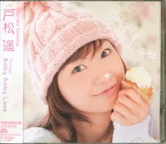 2026年最新】to loveる ポストカードの人気アイテム - メルカリ