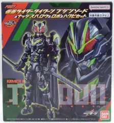 バンダイナムコ RCF/リボルブチェンジフィギュア 仮面ライダーギーツ 仮面ライダータイクーンブジンソード&ナッジスパロウ&ロポ&ハクビセット PB07