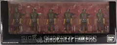 バンダイ S.I.C.匠魂 仮面ライダー ショッカーライダー6体セット