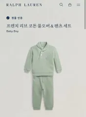 ポロ ラルフローレン ベビー プルオーバー 上下セット 18M