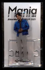 Snow Man 21年 Mania 目黒蓮 アクリルスタンド