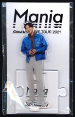 SnowMan 21年Mania 目黒蓮 アクリルスタンド