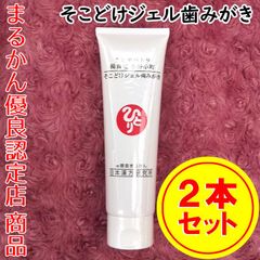 クレイビューティ クレイオール・L 500ml ×2 - メルカリ