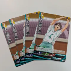 ハイキュー!!バボカ Break 青葉城西 及川徹 プロモ 4枚