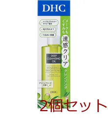 DHC 薬用 ディープクレンジングオイル リニューブライト グリーンブリーズの香り 150mL 2個セット