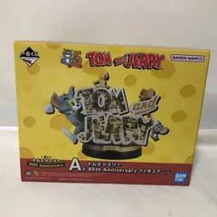 H609　未開封新品　トムとジェリー 一番くじ A賞 85th Anniversary フィギュア　BANDAI