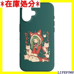 iPhone 16 クリスマス 猫 女の子 アニメ ワイフ カワイイ 日本 休日 かわいい スマホケース 1130