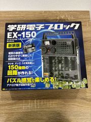 DF-50J スモークマシン 非加熱型ヘイズマシン 完全ジャンク品 - メルカリ