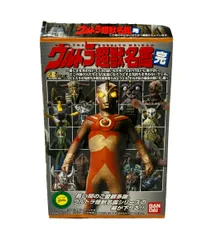 2026年最新】サウンドギラーの人気アイテム - メルカリ