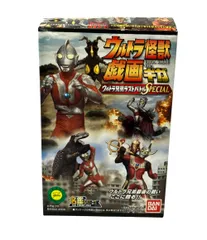 2026年最新】さらばウルトラマンの人気アイテム - メルカリ