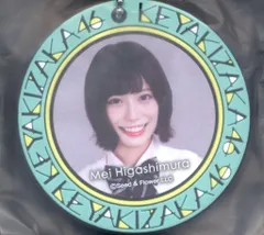 けやき坂46 くじっちゃお 欅坂46くじ 東村芽依 ラバーチャーム賞