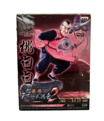 2026年最新】造形天下一武道会3の人気アイテム - メルカリ