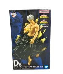 美品 バンダイ 僕のヒーローアカデミア 一番くじ 僕のヒーローアカデミア -更に向こうへ- D賞 オール・フォー・ワン MASTERLISE フィギュア
