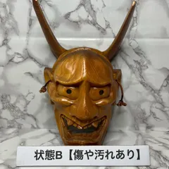 2026年最新】木 能面の人気アイテム - メルカリ