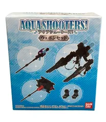 美品 バンダイ AQUA SHOOTERS! アクアシューターズ! ウェポンセット フィギュア
