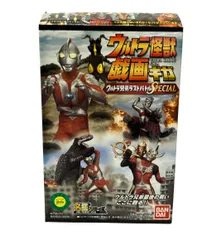 2026年最新】ウルトラ怪獣戯画 レオの人気アイテム - メルカリ