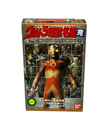 2026年最新】ウルトラ超獣名鑑の人気アイテム - メルカリ