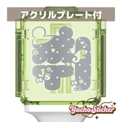 2026年最新】nct ペンライト ステッカー チソンの人気アイテム - メルカリ