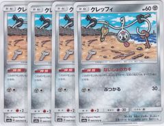 ガオガエンGX 3枚 SR SM8a ダークオーダー ポケモンカードゲーム