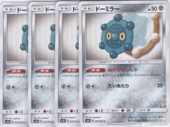 ガオガエンGX 3枚 SR SM8a ダークオーダー ポケモンカードゲーム