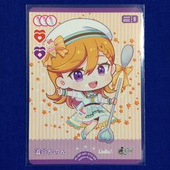 ラブカ】日野下花帆【PR】プロモ 蓮ノ空 ラブライブ 3枚セット - メルカリ