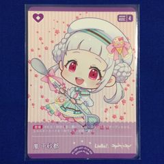 嵐千砂都 ラブカ スタートデッキ パラレルエネルギー - メルカリ