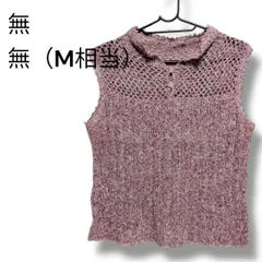 a1822 【M相当】襟付き 透かし編み サマーニット ベスト ノースリーブ ピンク系 レトロ