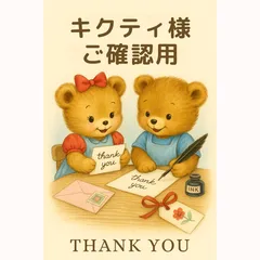 【キクティ様お取り置き】海外 絵本 レシピ本 Retro Kids Cooking 洋書 児童書 ジャンクジャーナル 素材