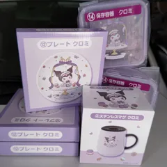 サンリオくじ  メロクロ クロミセット