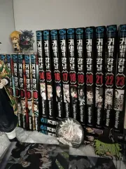 鬼滅の 鬼滅の刃 漫画 全巻 出品