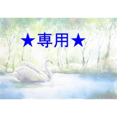 ななママさま専用（原画）輝きの流れ　ほか　2点おまとめ