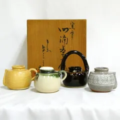 平安吉峯窯 浅見与し三作 四滴茶入 茶道具【中古・美品】