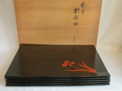 2026年最新】懐石膳の人気アイテム - メルカリ