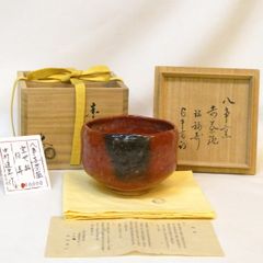 瀬戸金華山・中興名物】平安 笹田仁史作 廣澤写 茶入 剣先緞子仕覆