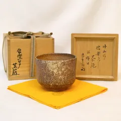 2026年最新】久田宗也の人気アイテム - メルカリ