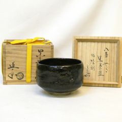 瀬戸金華山・中興名物】平安 笹田仁史作 廣澤写 茶入 剣先緞子仕覆