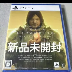 新品未開封　PS5 DEATH STRANDING DIRECTOR'S CUT