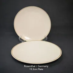 2026年最新】ローゼンタール 皿の人気アイテム - メルカリ