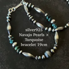 silver925ナバホパール×天然ターコイズのブレスレット 19cm メンズ アリゾナi