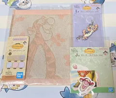 新品☆一番くじ〈くまのプーさん〉ティガー☆３点セット