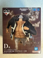 未開封 一番くじ ONE PIECE くま D賞