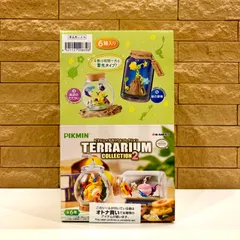 新品未開封　リーメント　ピクミン　テラリウムコレクション2　コンプリートBOX　全6種　フィギュア