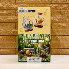 新品未開封 リーメント ピクミン テラリウムコレクション1&2
